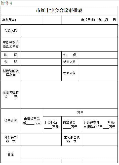财务4.jpg