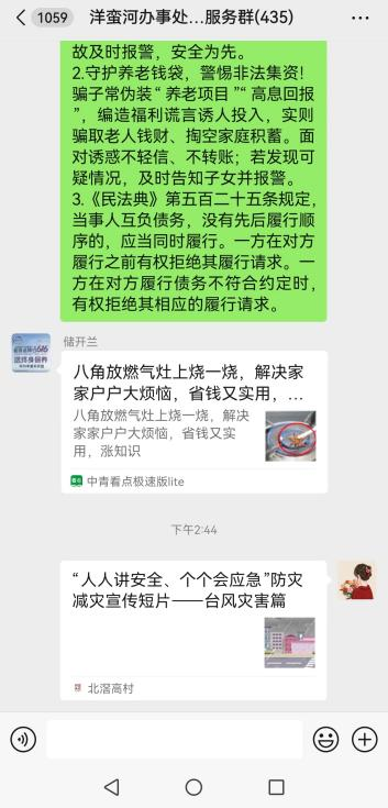 图片3.png