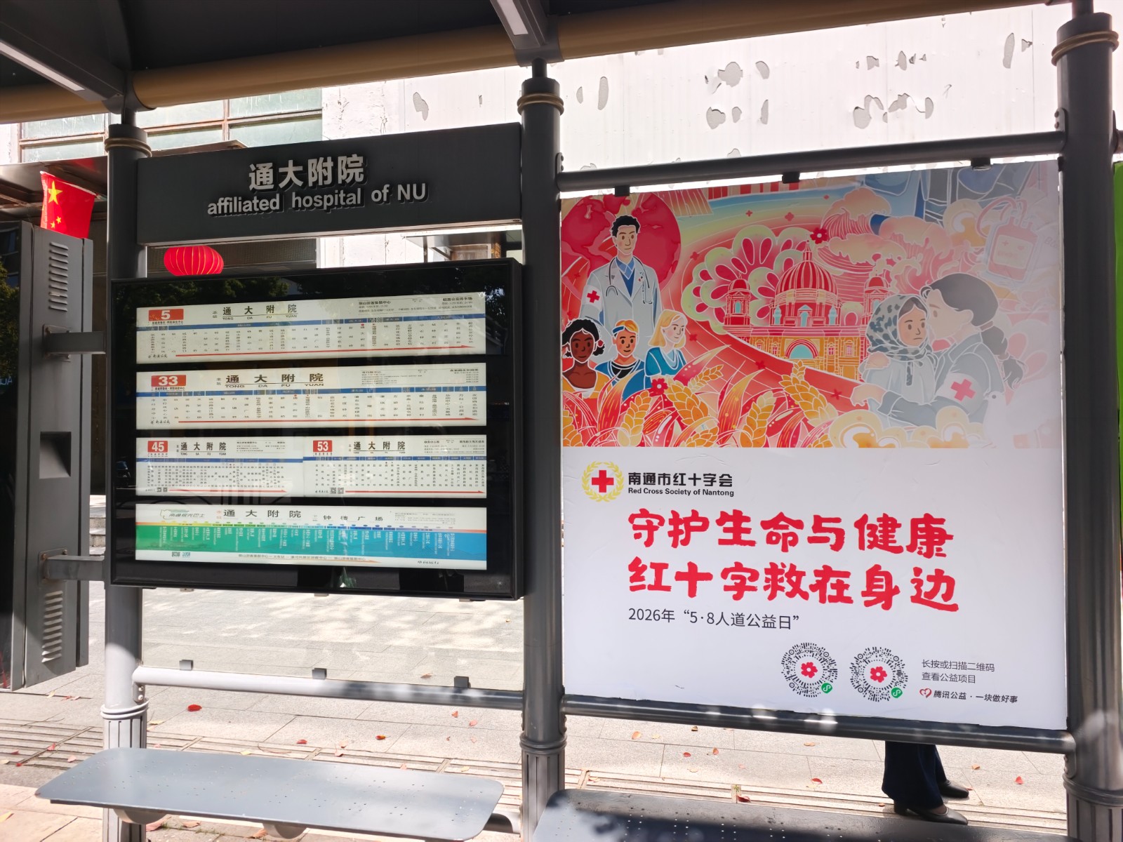 微信图片_20260424141621_88_3132.jpg