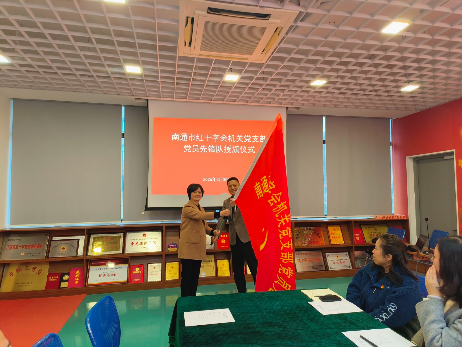 授旗.jpg 授旗.jpg