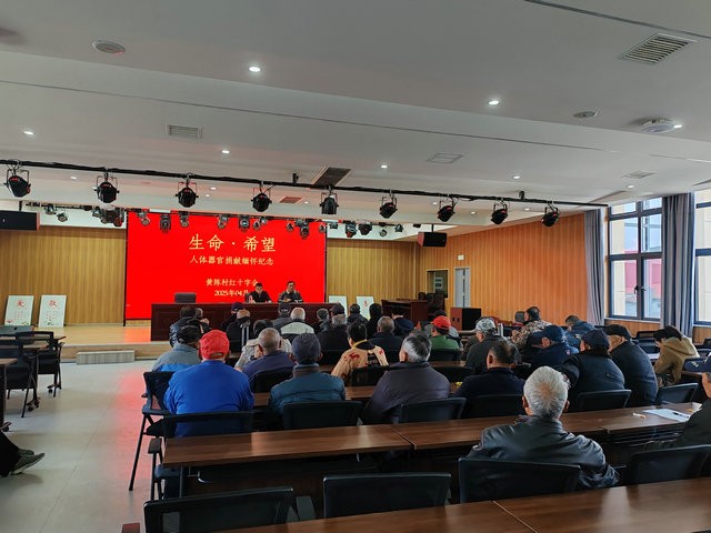 南莫镇黄陈村.jpg
